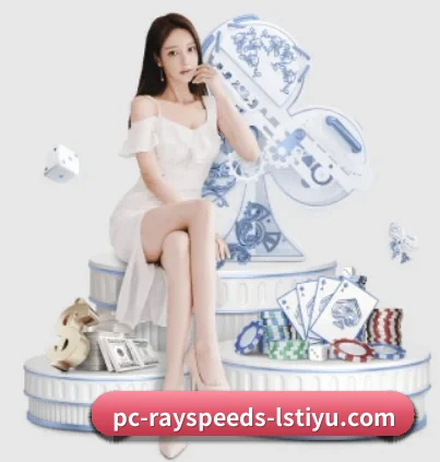 品牌创立 - 雷速官网应运而生,获得国际认证资质,为用户打造合法合规的休闲互动平台。